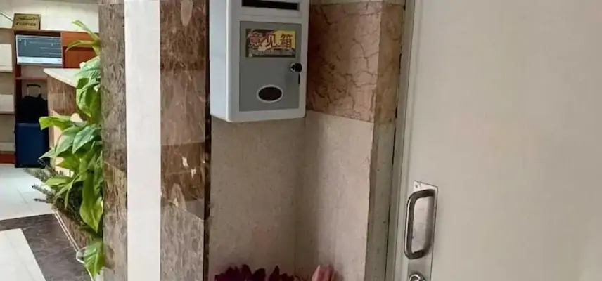 Sidrathul Aaliya Hotel image